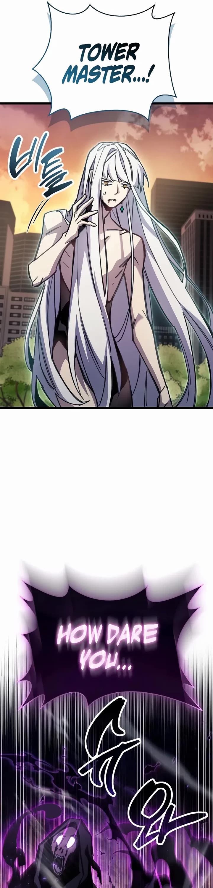 The Player Hides His Past chapter 109 page 43