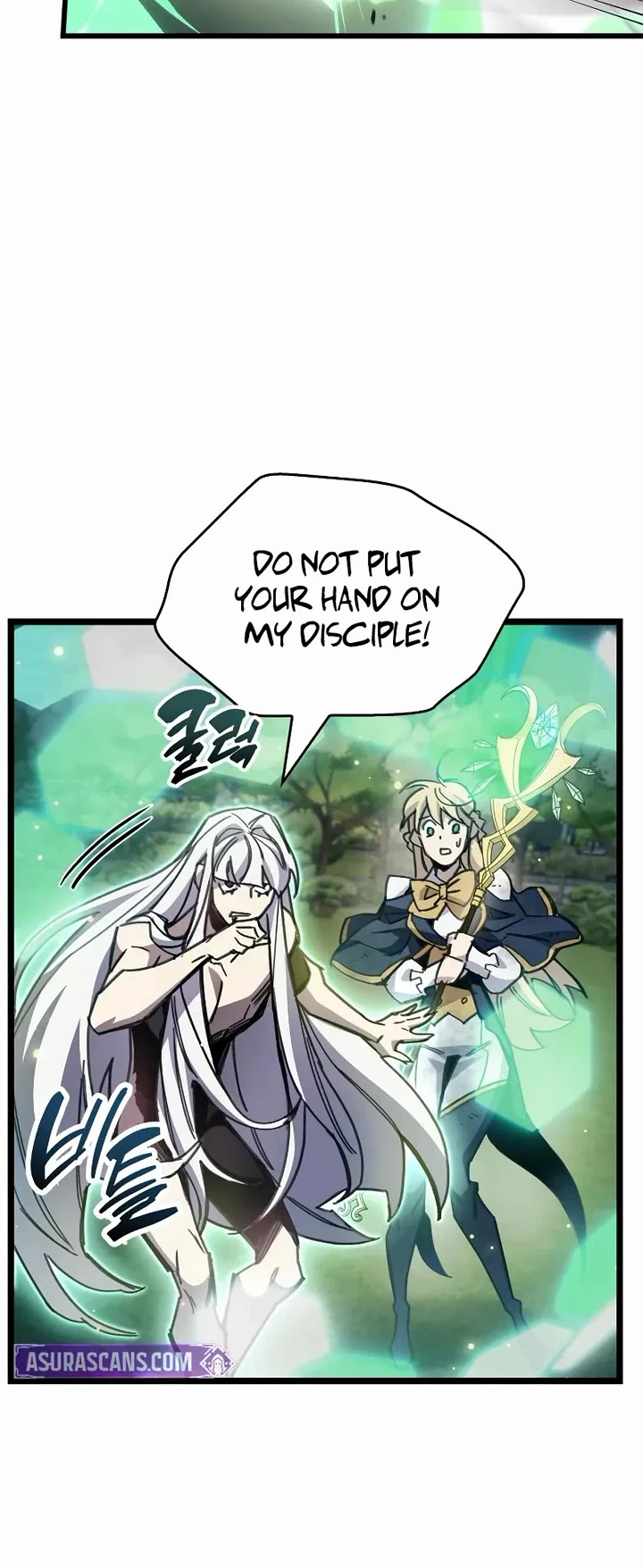 The Player Hides His Past chapter 109 page 46