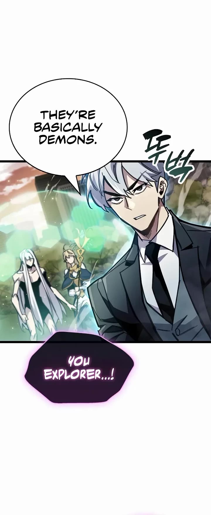 The Player Hides His Past chapter 109 page 47