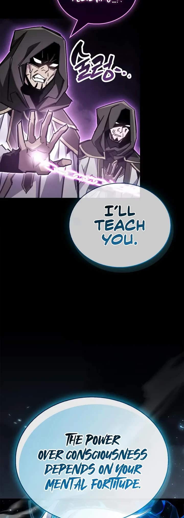 The Player Hides His Past chapter 109 page 51