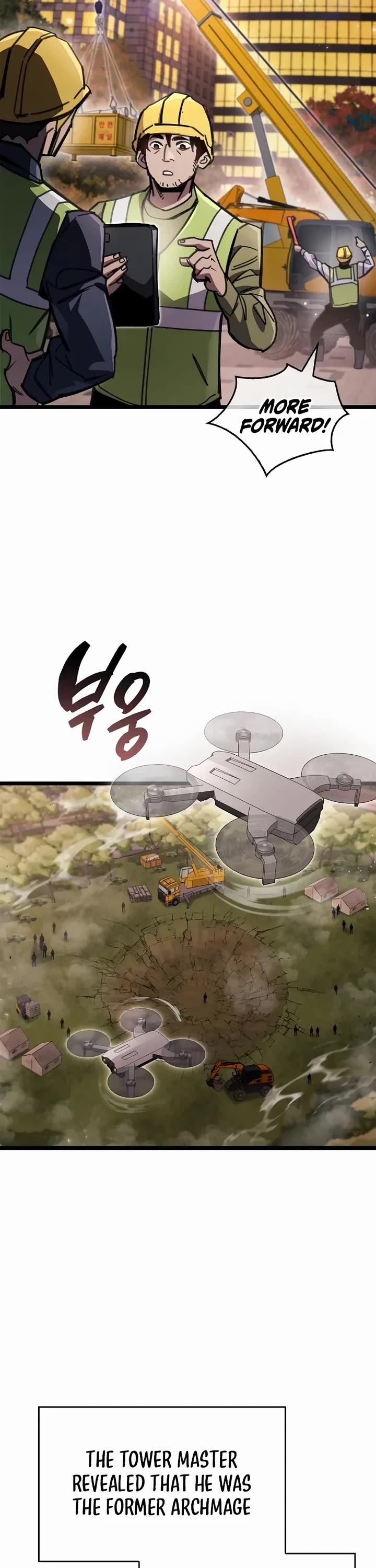 The Player Hides His Past chapter 109 page 55