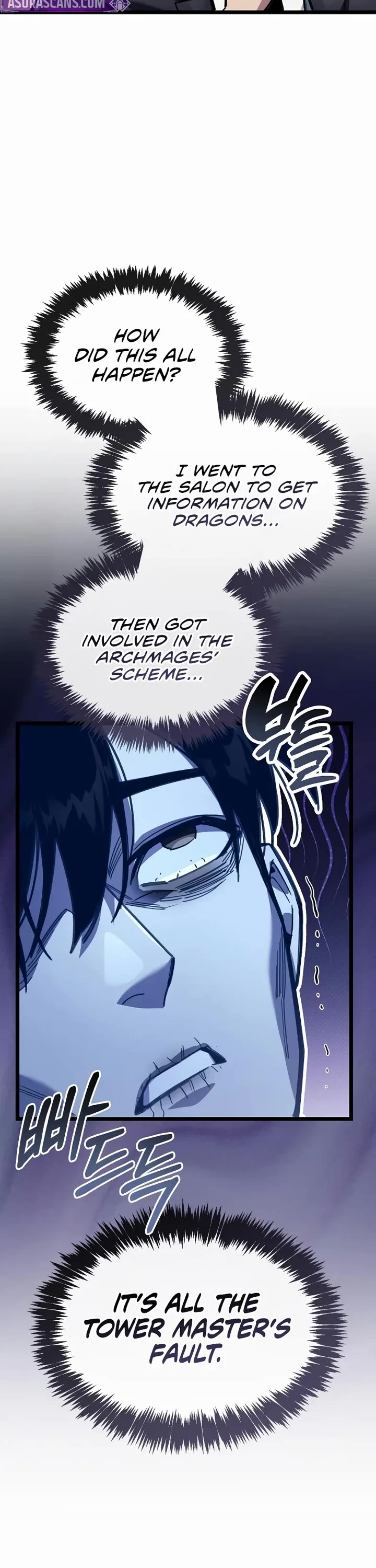 The Player Hides His Past chapter 109 page 59