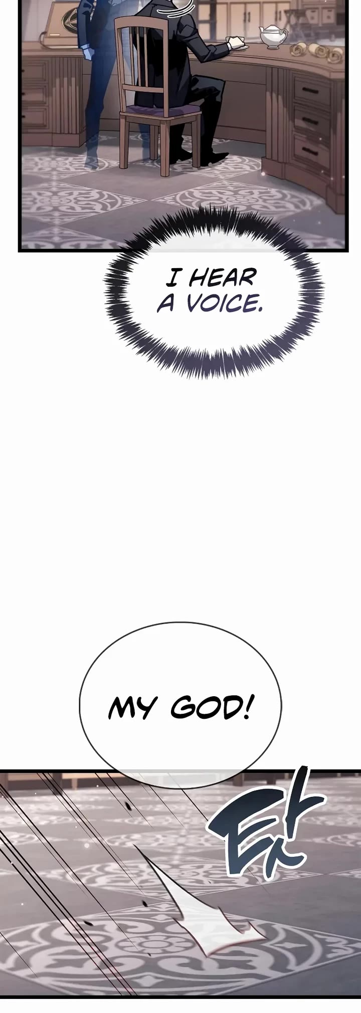 The Player Hides His Past chapter 109 page 62