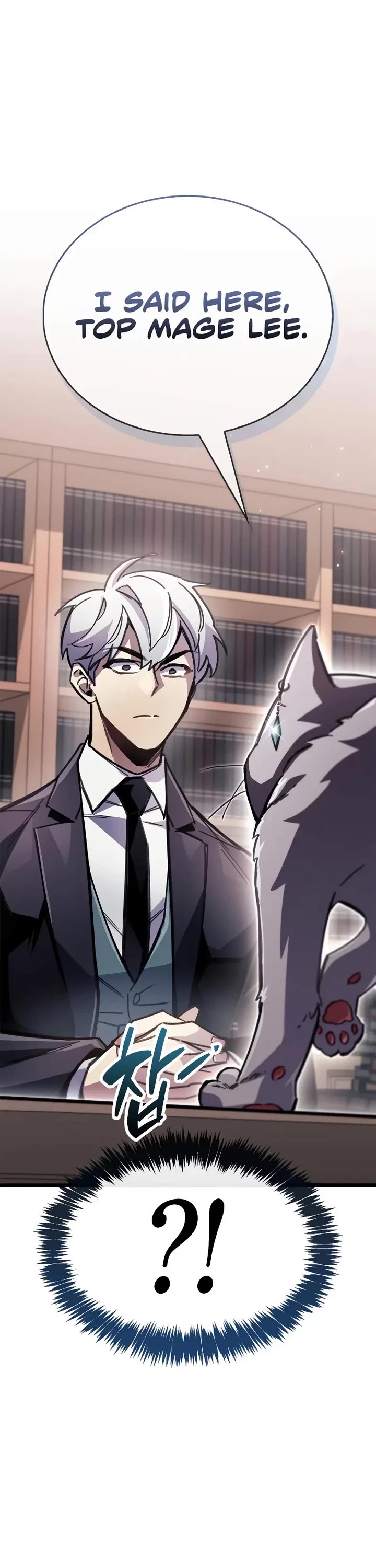 The Player Hides His Past chapter 109 page 63