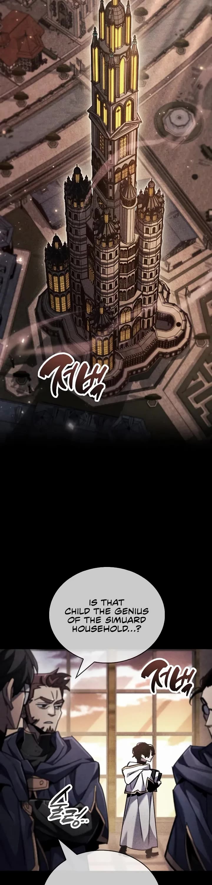 The Player Hides His Past chapter 109 page 7