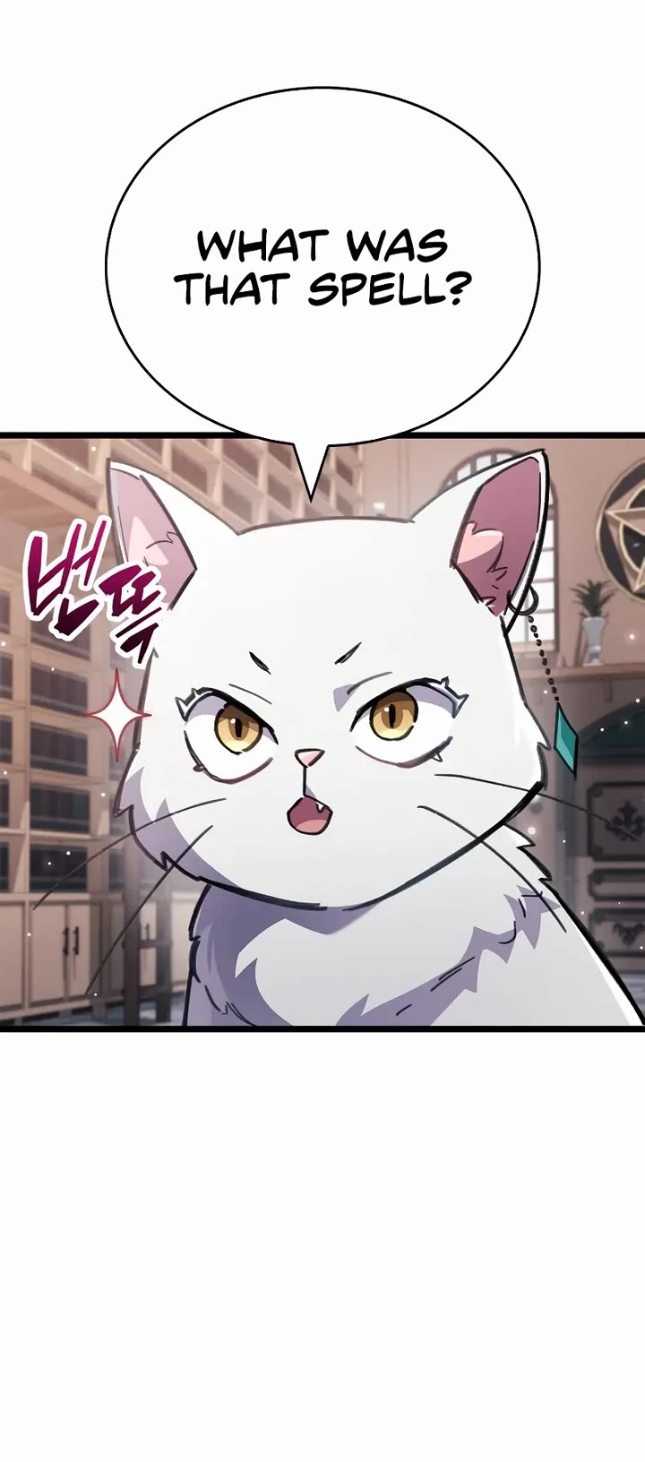 The Player Hides His Past chapter 110 page 14