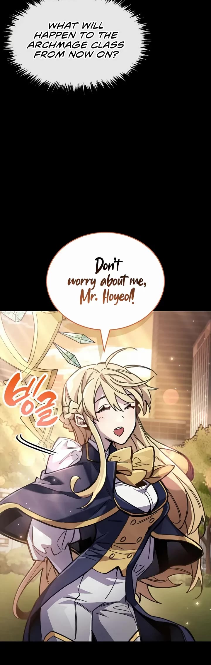 The Player Hides His Past chapter 110 page 4