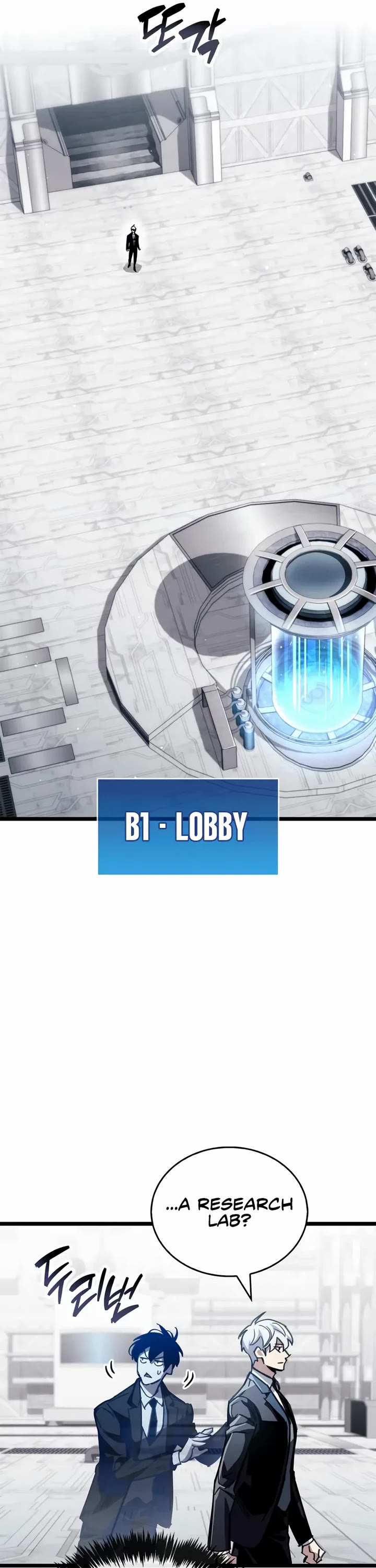 The Player Hides His Past chapter 111 page 11