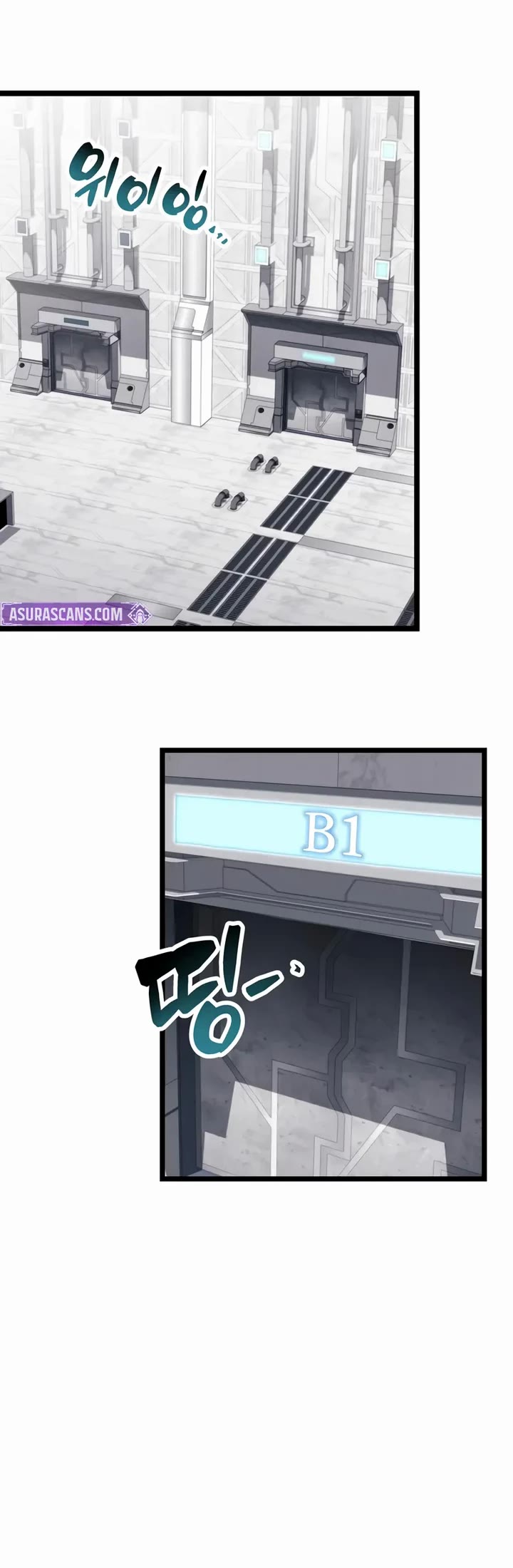 The Player Hides His Past chapter 111 page 15