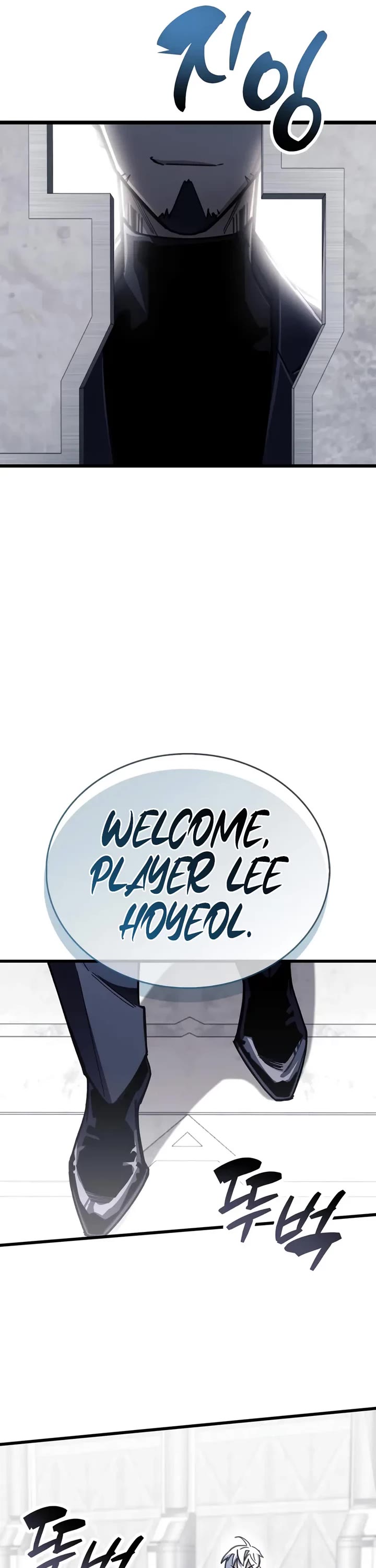 The Player Hides His Past chapter 111 page 16