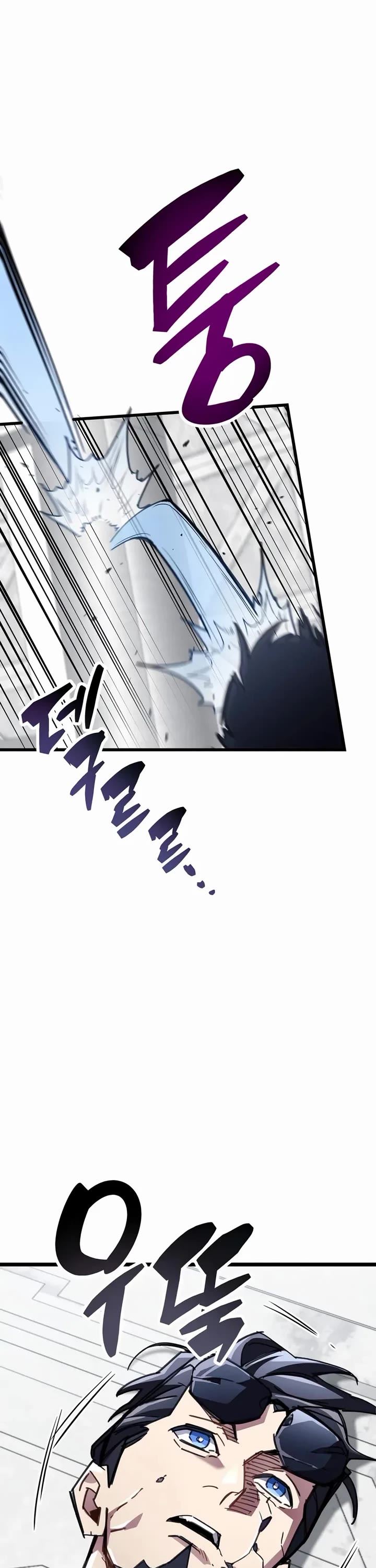 The Player Hides His Past chapter 111 page 33