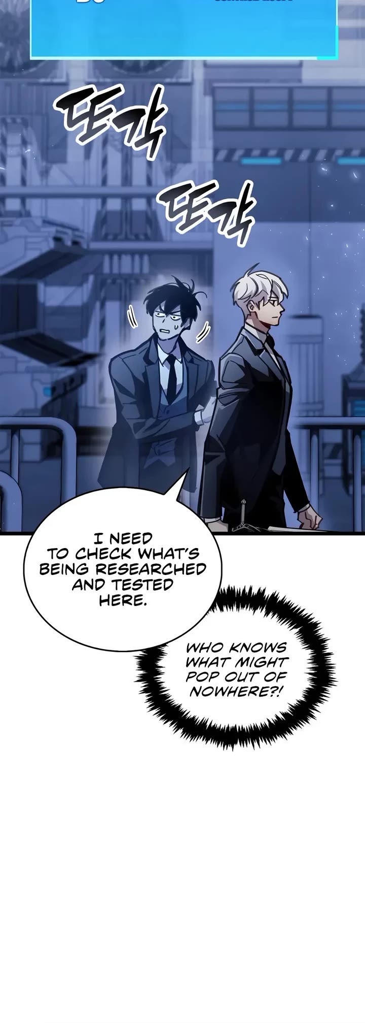 The Player Hides His Past chapter 111 page 40