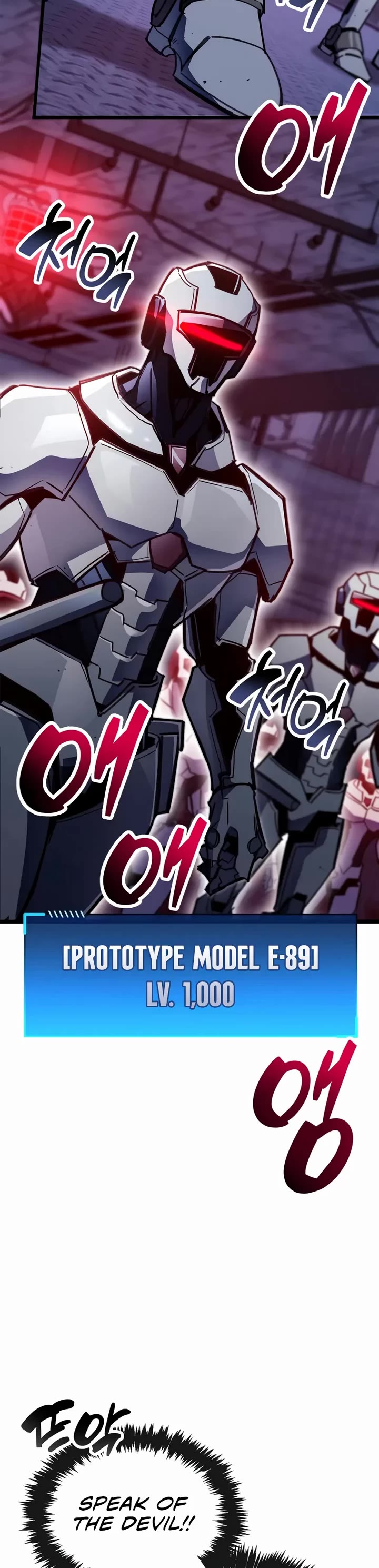 The Player Hides His Past chapter 111 page 42