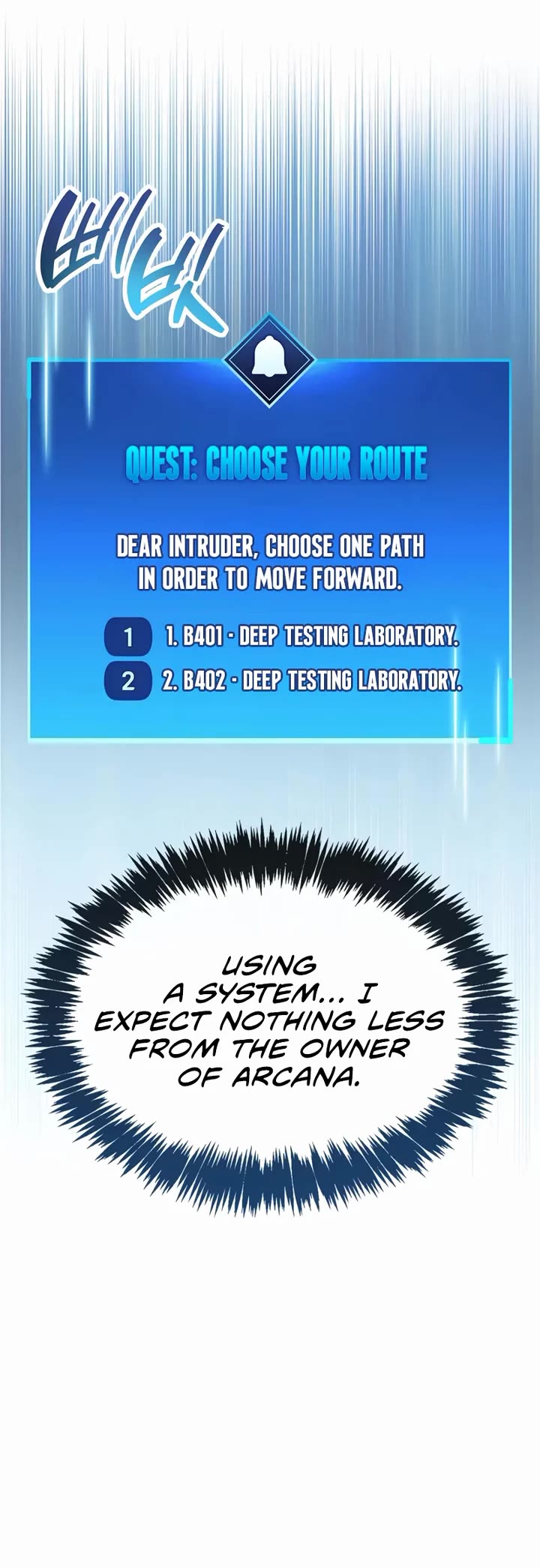 The Player Hides His Past chapter 111 page 48