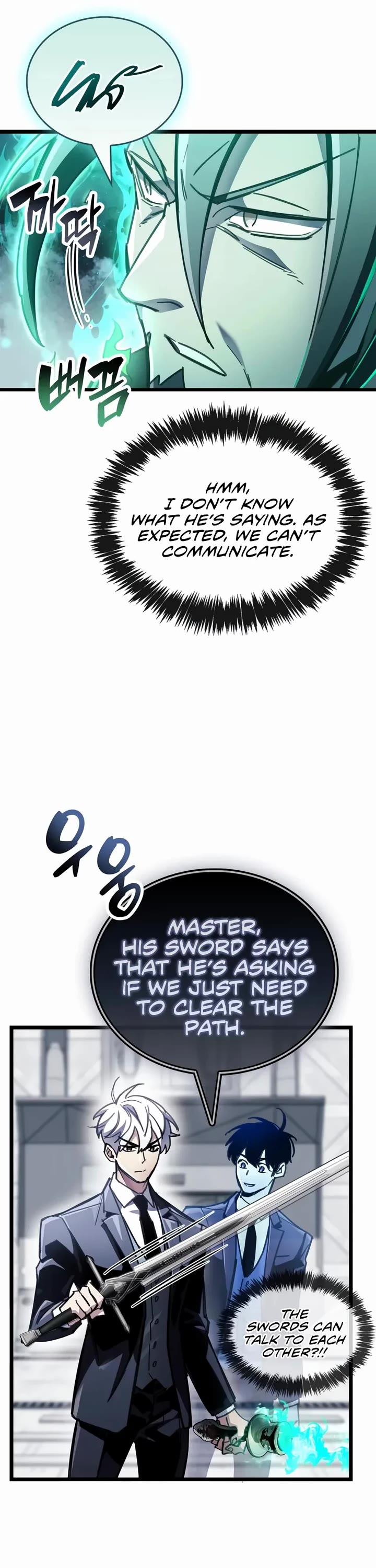 The Player Hides His Past chapter 111 page 54