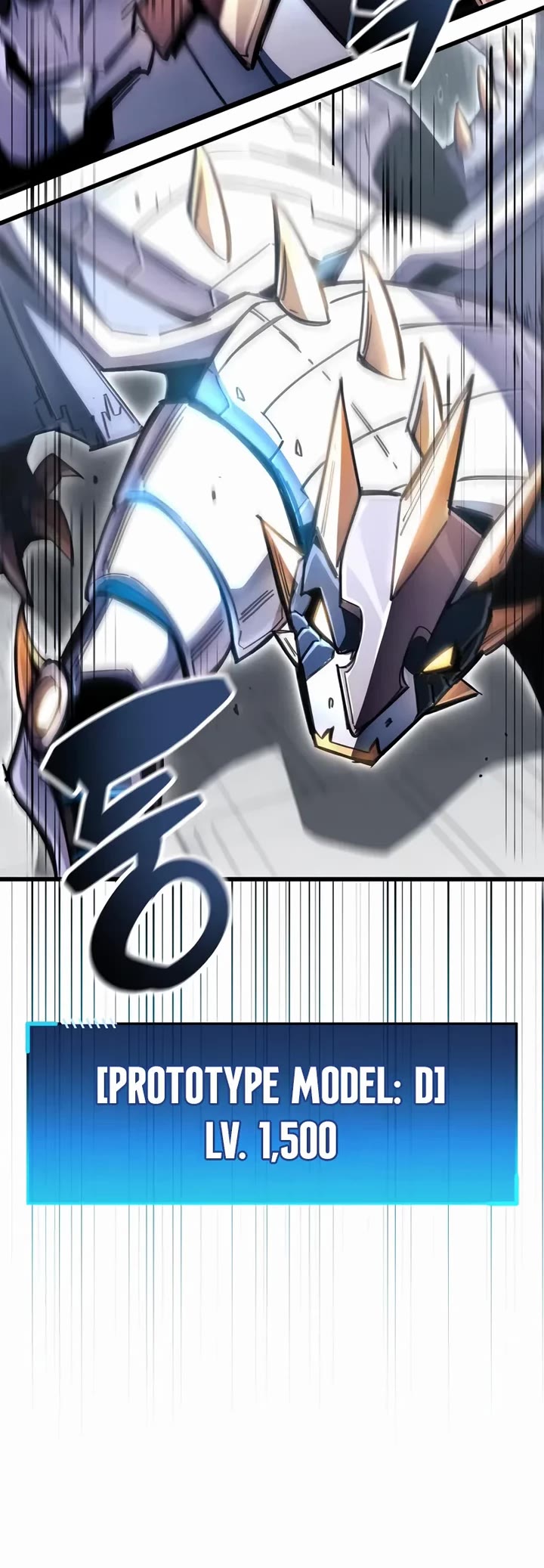 The Player Hides His Past chapter 111 page 58