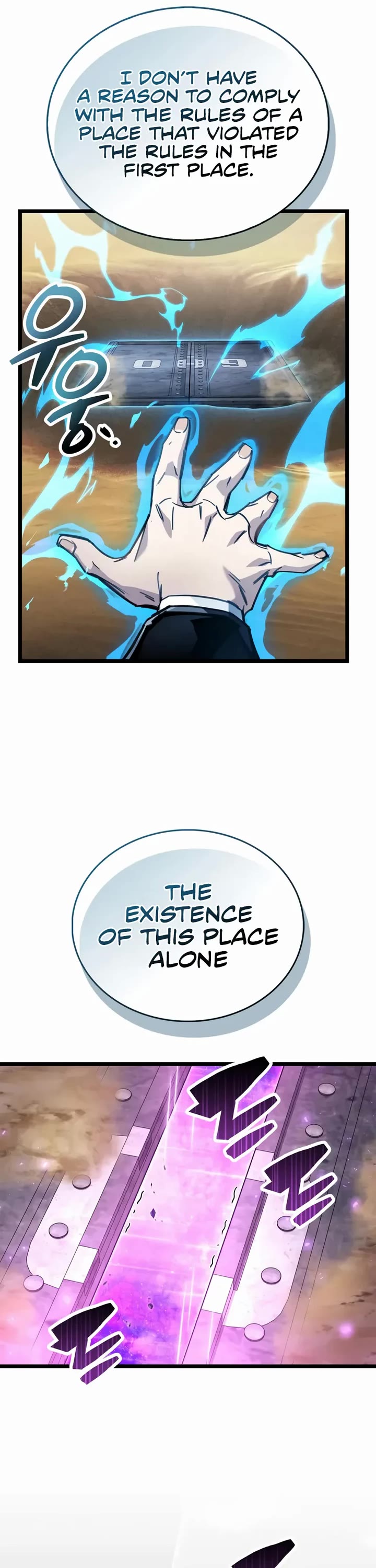 The Player Hides His Past chapter 111 page 6