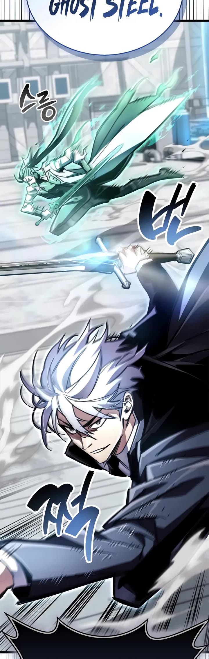 The Player Hides His Past chapter 111 page 61