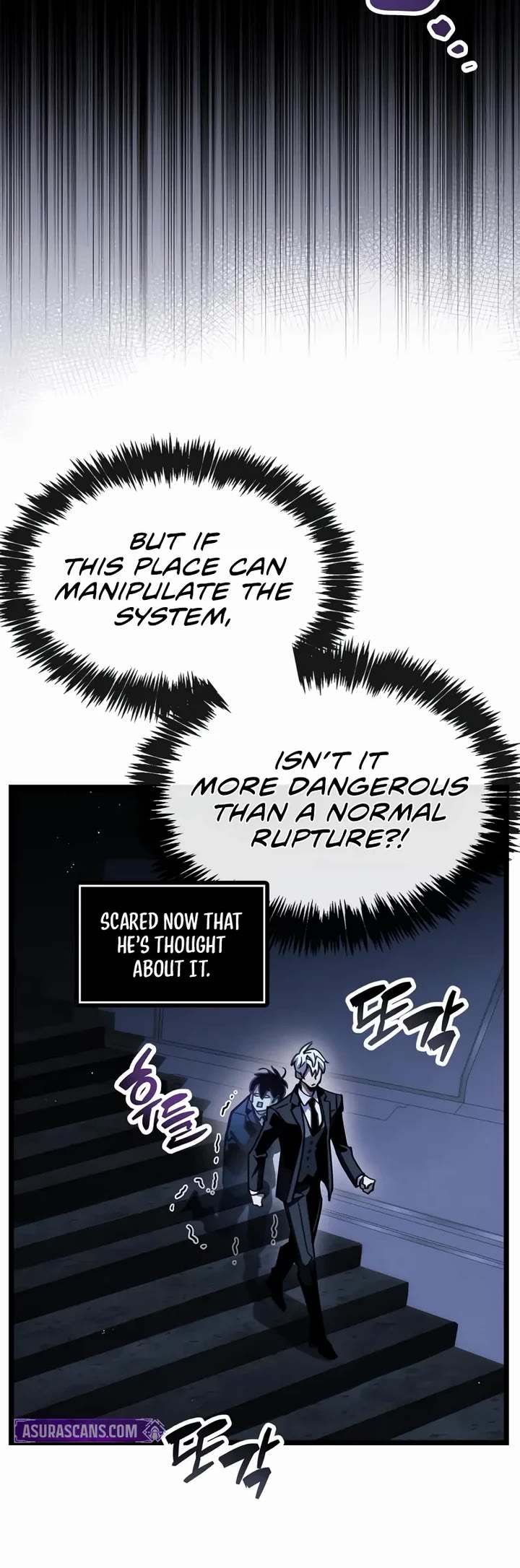 The Player Hides His Past chapter 111 page 9