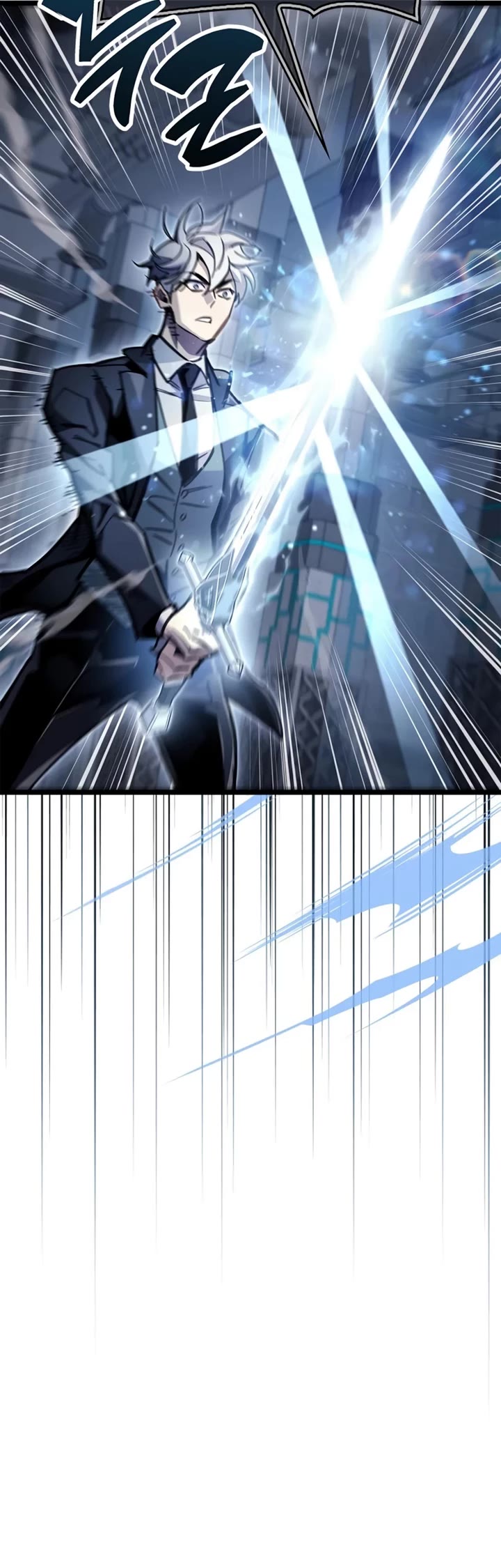 The Player Hides His Past chapter 112 page 13