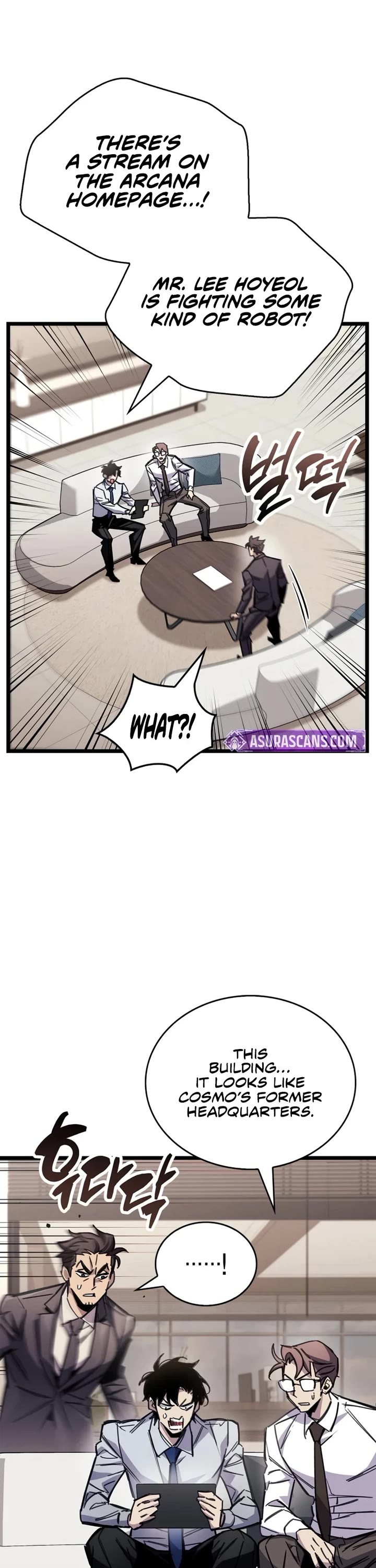 The Player Hides His Past chapter 112 page 16