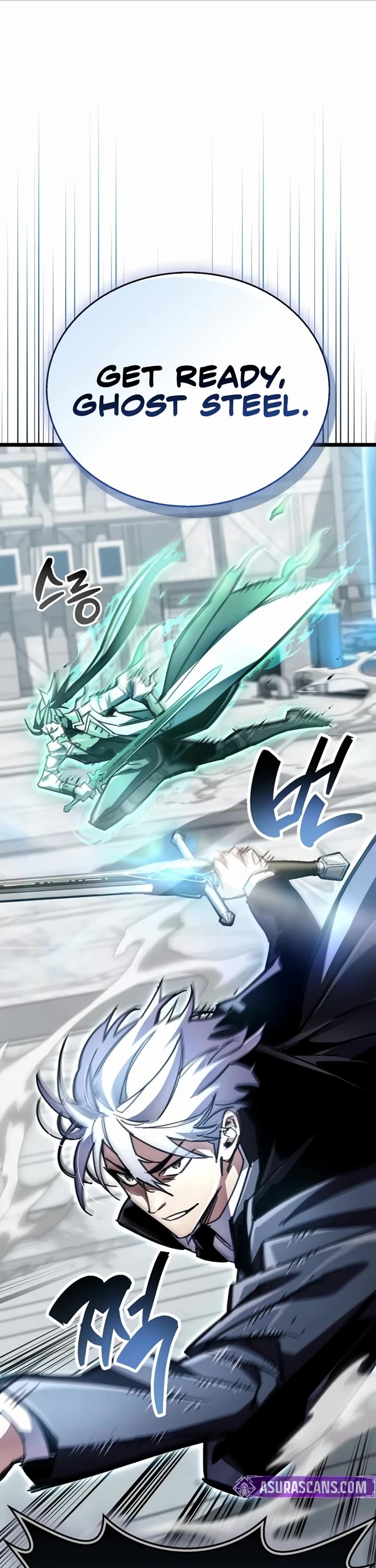 The Player Hides His Past chapter 112 page 2