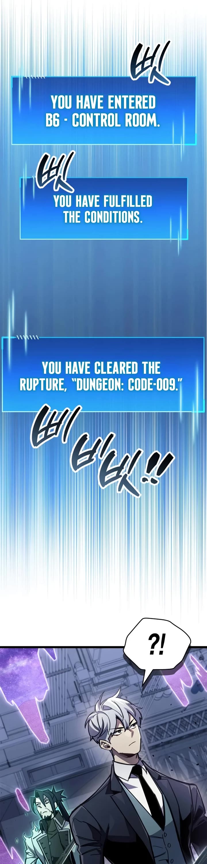 The Player Hides His Past chapter 112 page 33