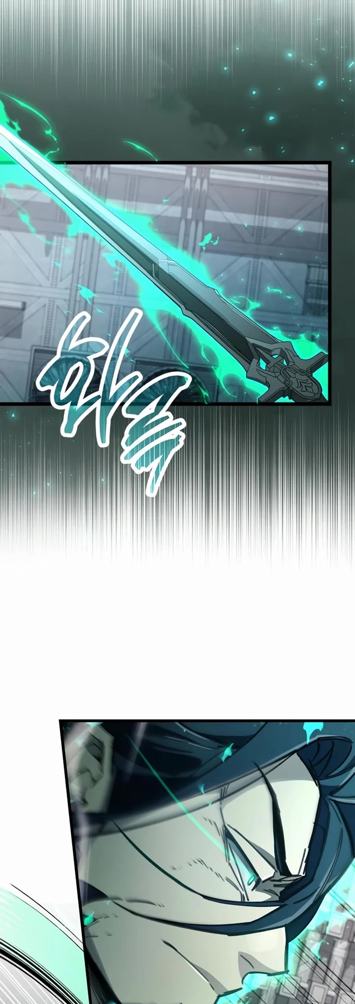 The Player Hides His Past chapter 112 page 4