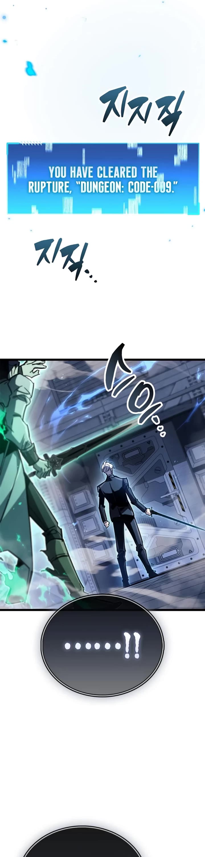 The Player Hides His Past chapter 112 page 43