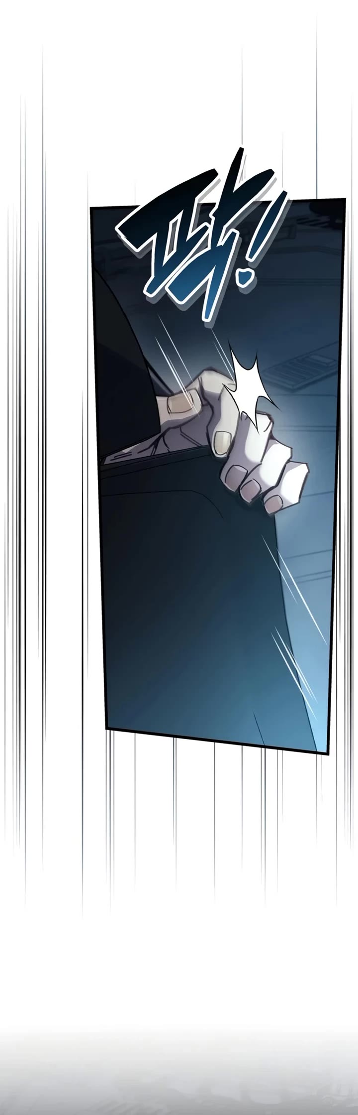 The Player Hides His Past chapter 112 page 46