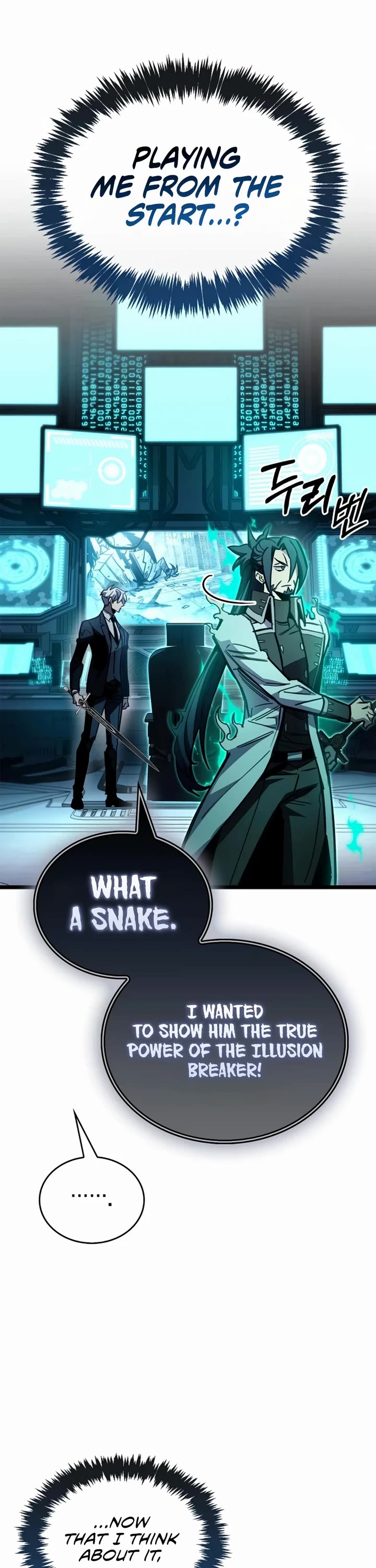 The Player Hides His Past chapter 112 page 48