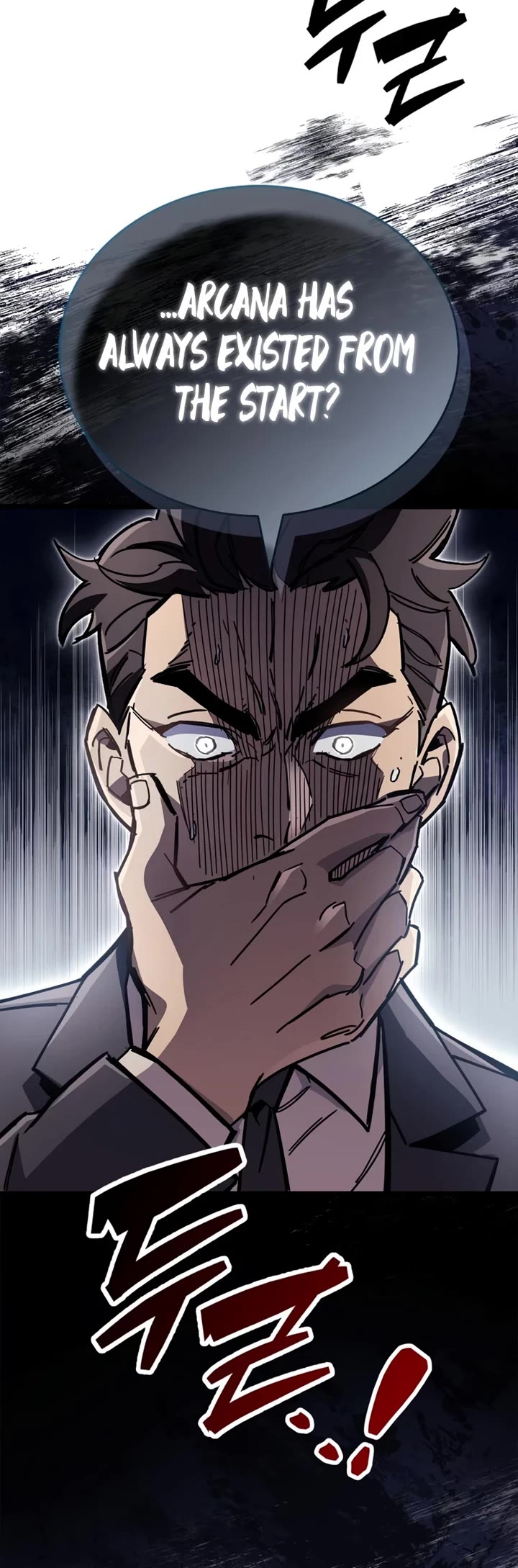 The Player Hides His Past chapter 112 page 55