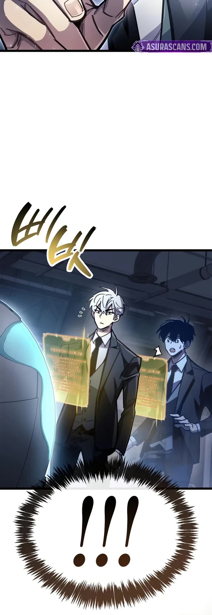 The Player Hides His Past chapter 113 page 10