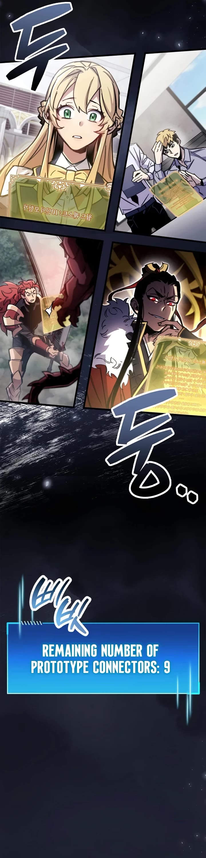 The Player Hides His Past chapter 113 page 13