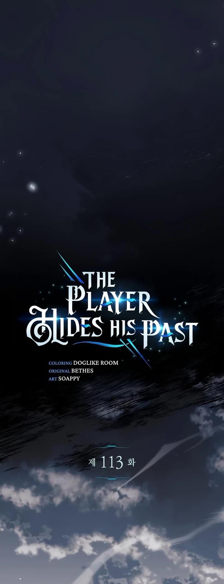 The Player Hides His Past chapter 113 page 14