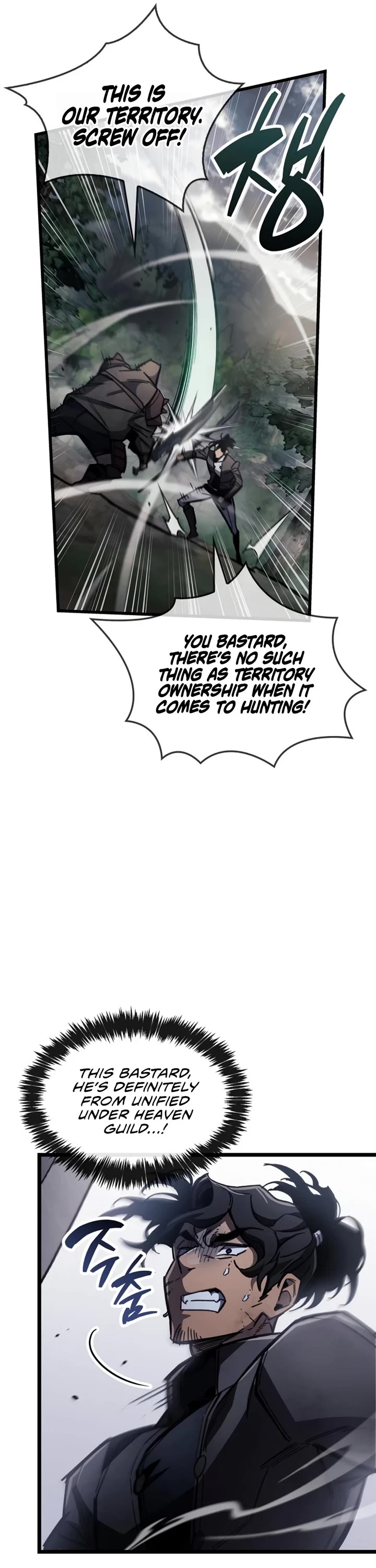 The Player Hides His Past chapter 113 page 16