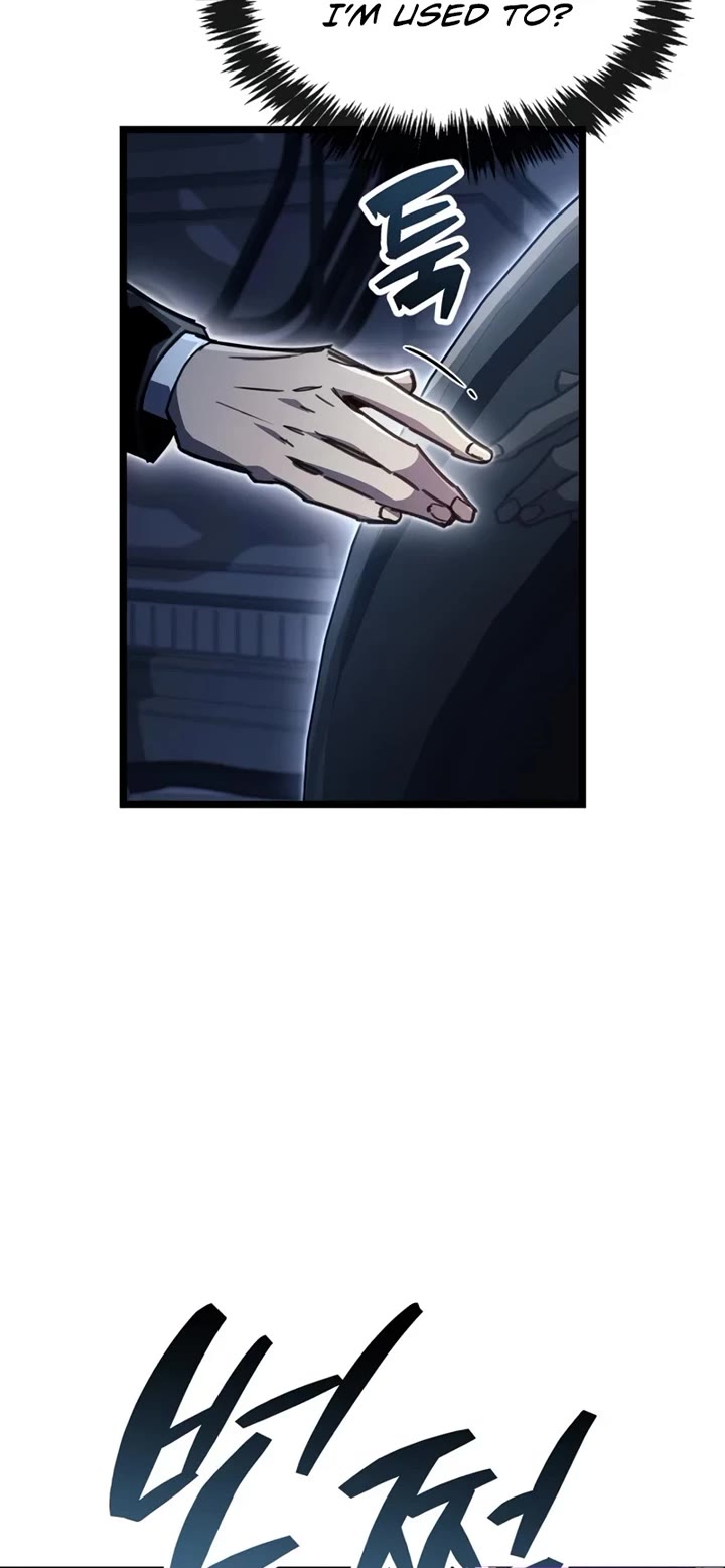 The Player Hides His Past chapter 113 page 4