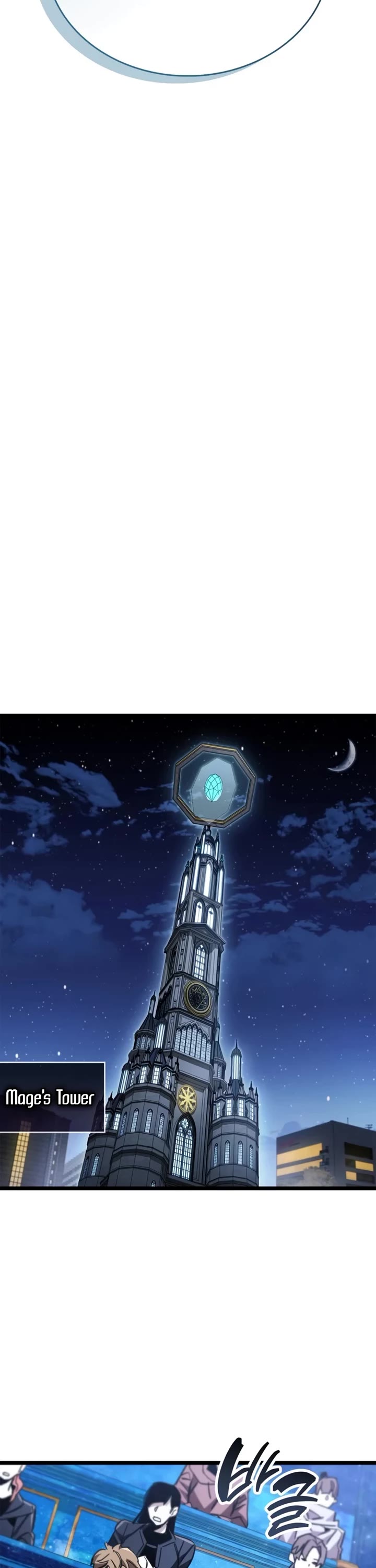 The Player Hides His Past chapter 113 page 42