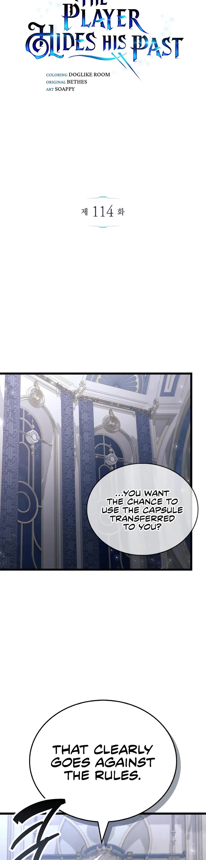 The Player Hides His Past chapter 114 page 11