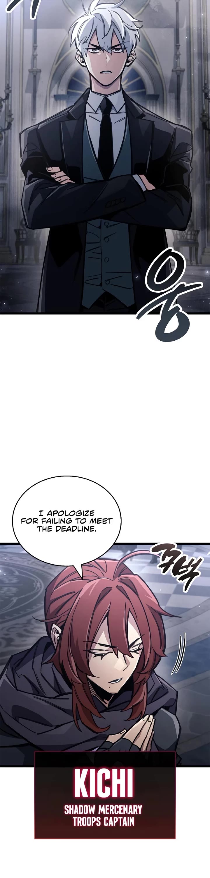 The Player Hides His Past chapter 114 page 12