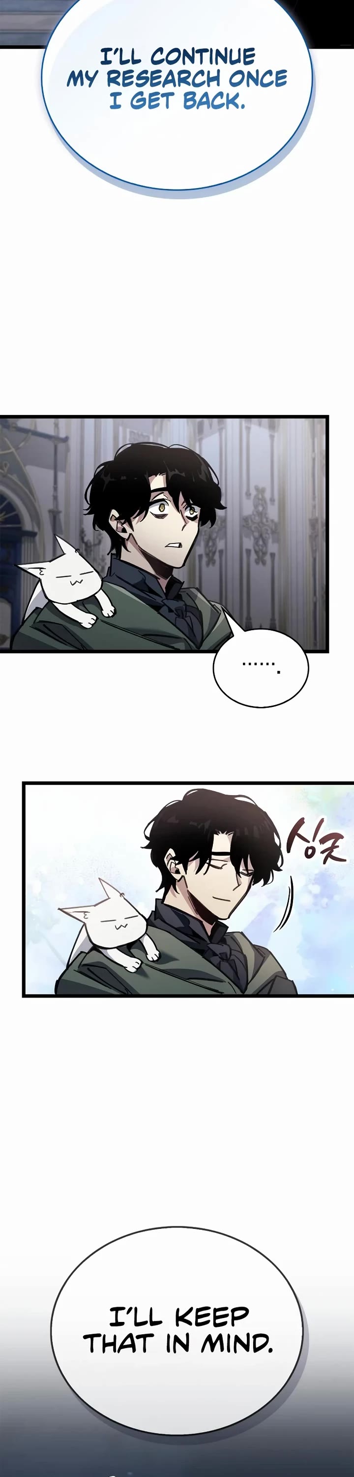 The Player Hides His Past chapter 114 page 22