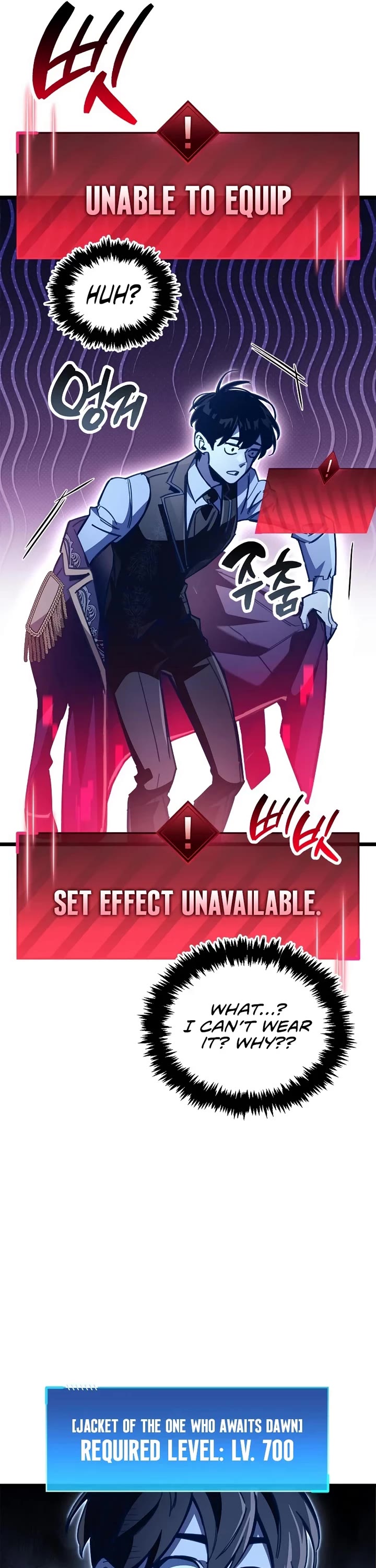 The Player Hides His Past chapter 115 page 14