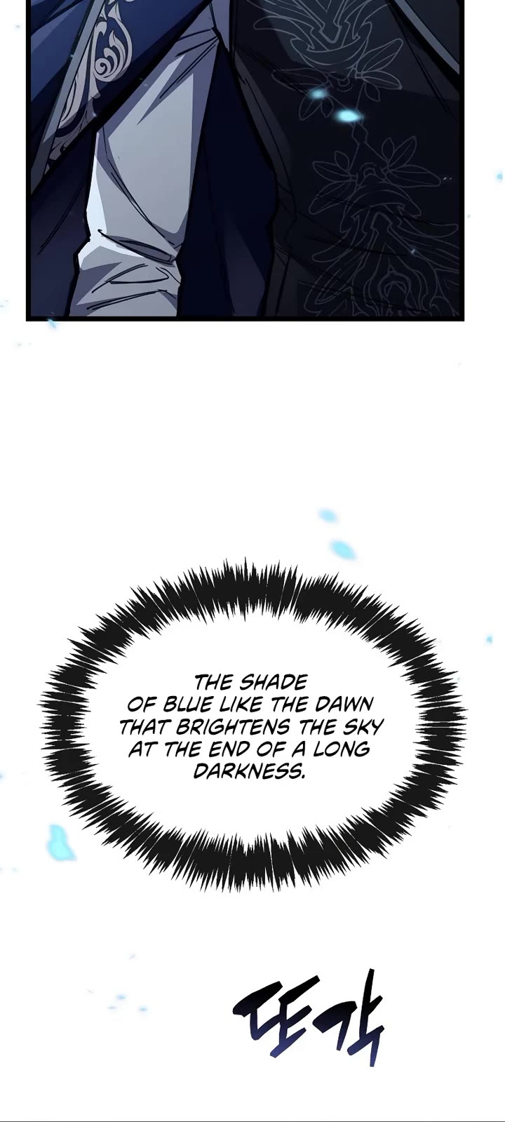 The Player Hides His Past chapter 115 page 26