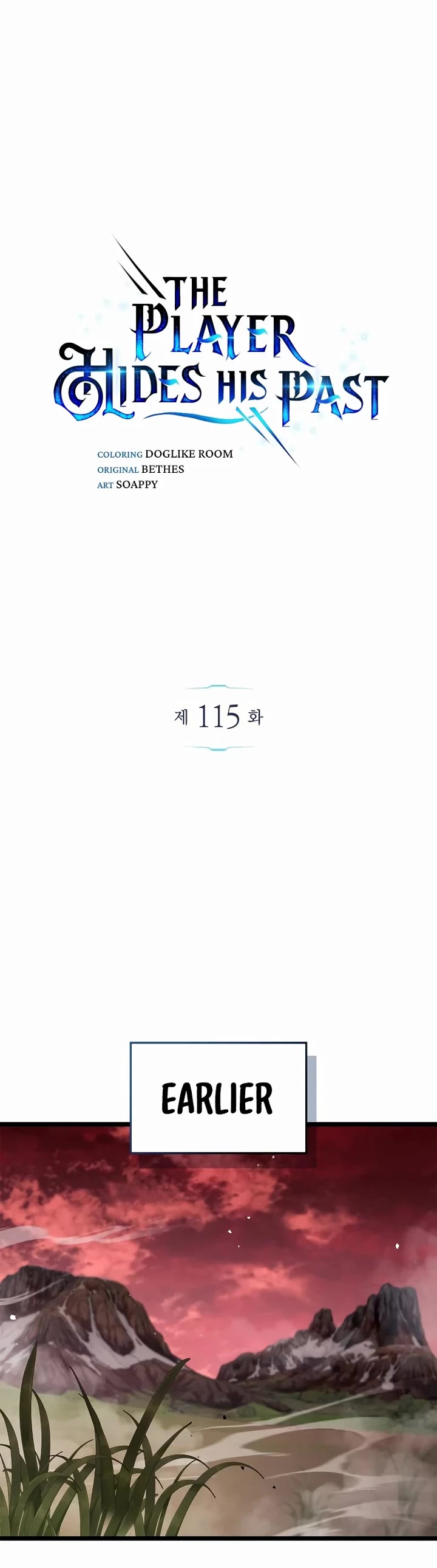 The Player Hides His Past chapter 115 page 3