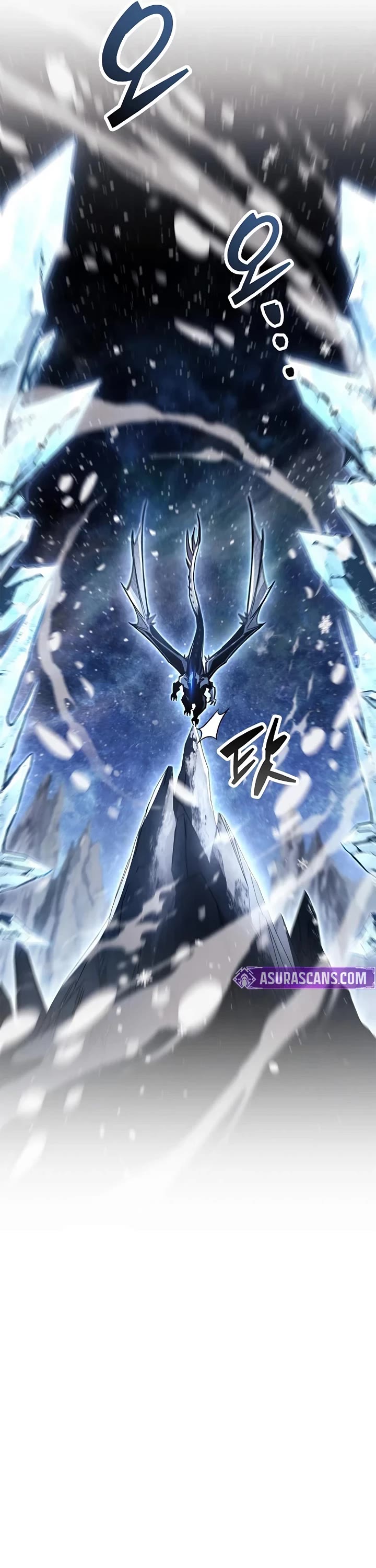 The Player Hides His Past chapter 116 page 15