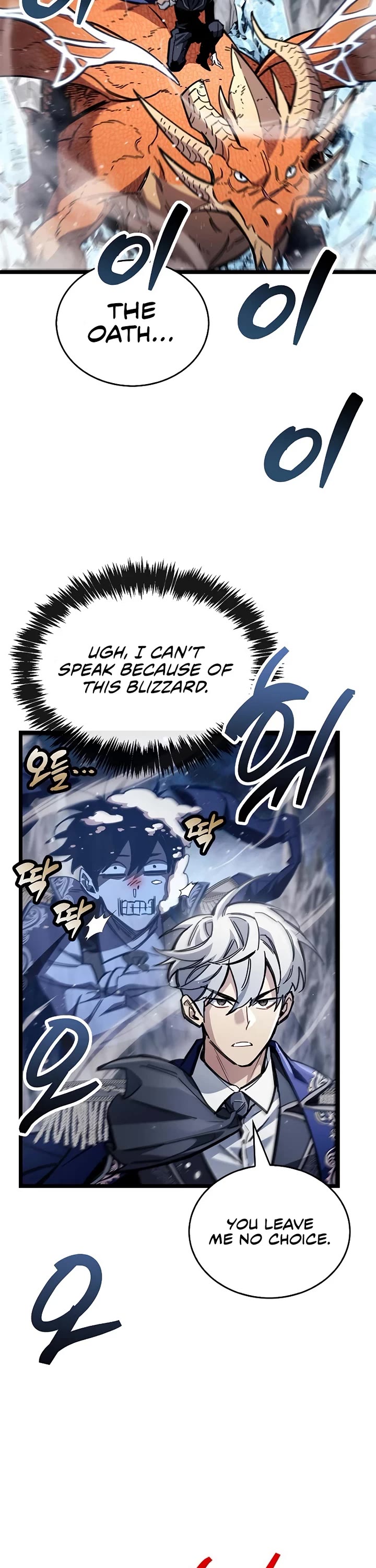 The Player Hides His Past chapter 116 page 25