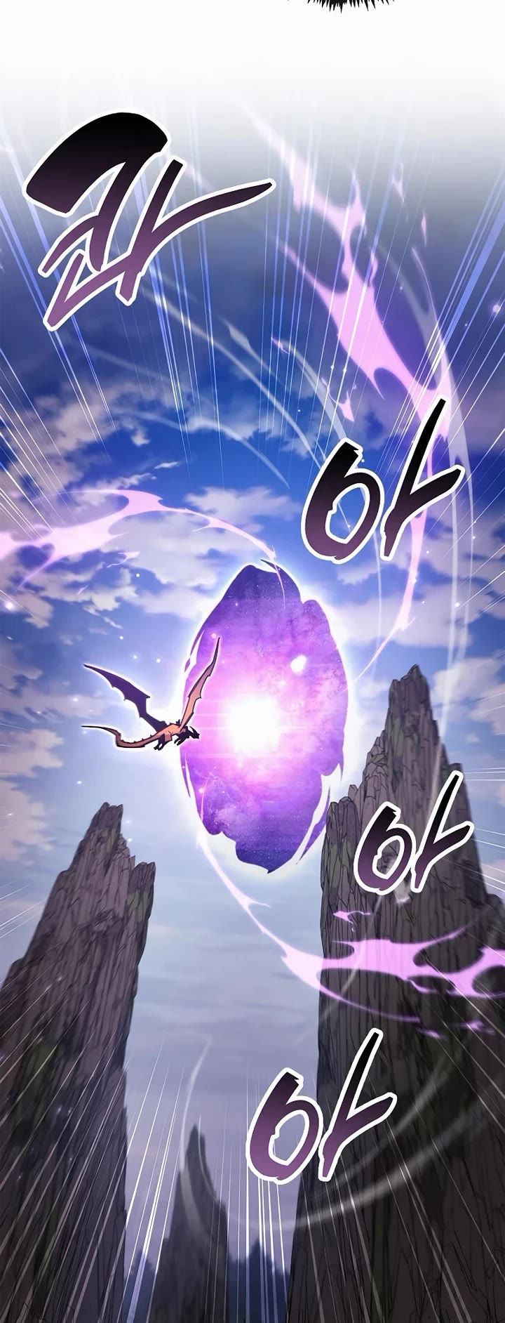 The Player Hides His Past chapter 116 page 40