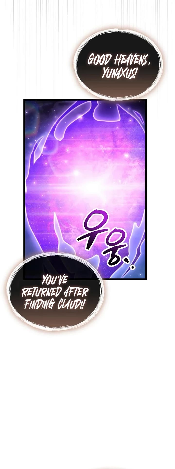 The Player Hides His Past chapter 116 page 49