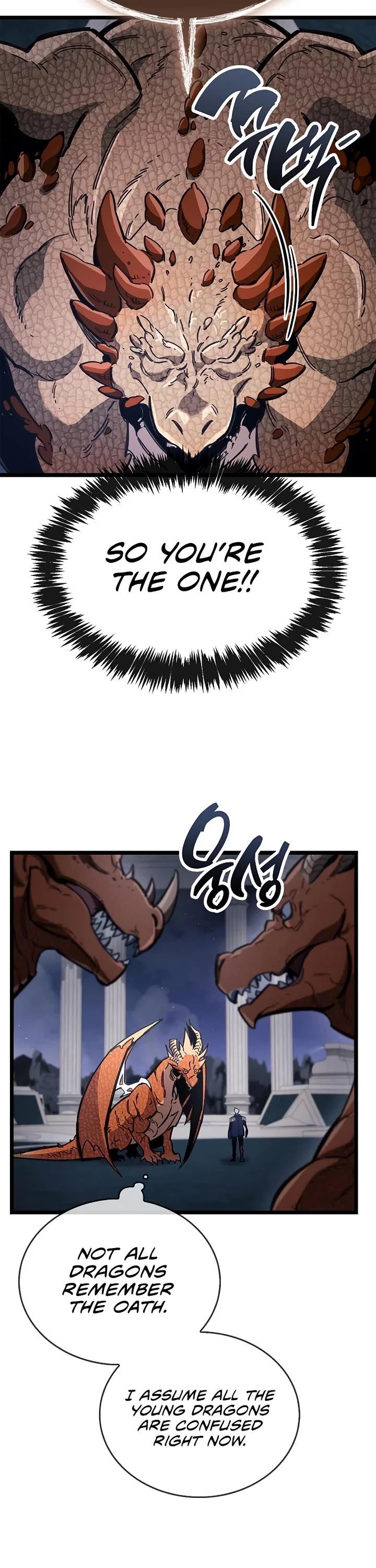 The Player Hides His Past chapter 116 page 57