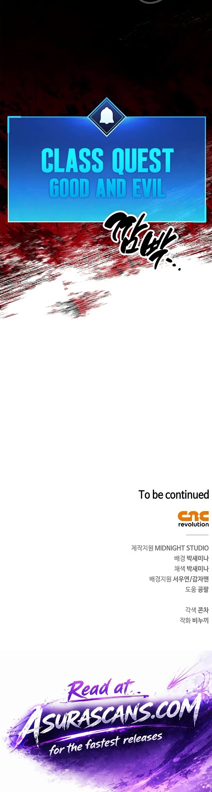 The Player Hides His Past chapter 116 page 65